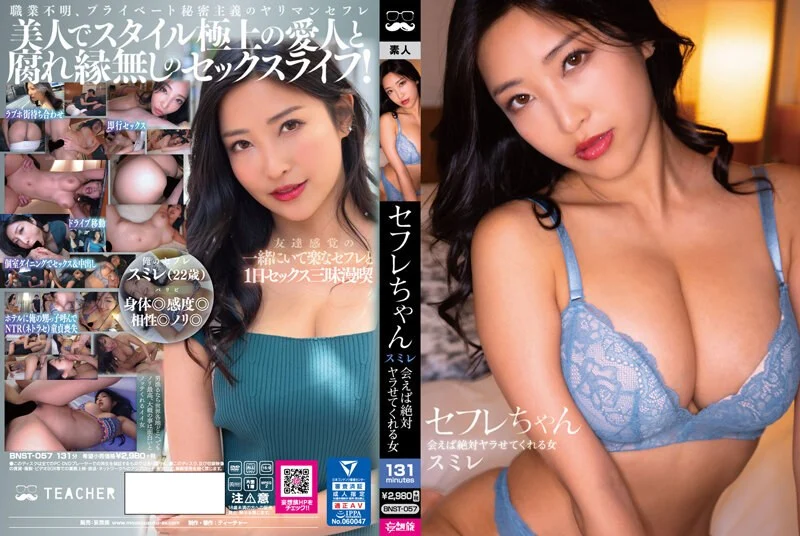 国产AV 91制片厂 91CM177 慈禧秘史 林凤娇(瑶贝)